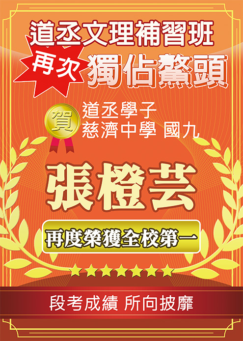 海報_張橙芸_再次